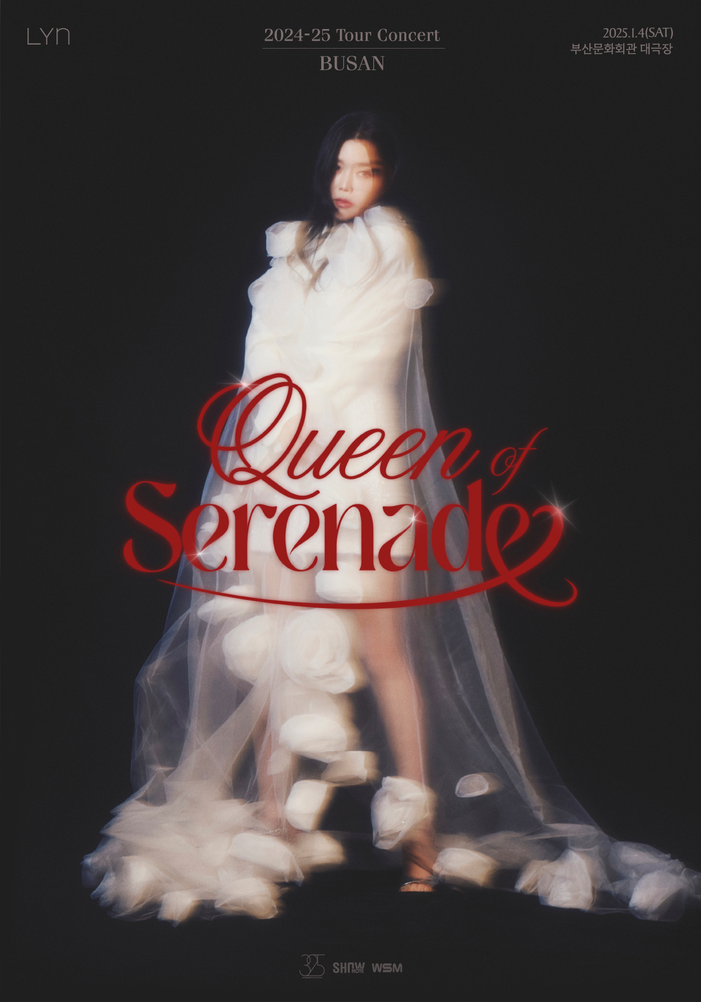 2024-25 린 전국투어 콘서트 “Queen of Serenade” - 부산