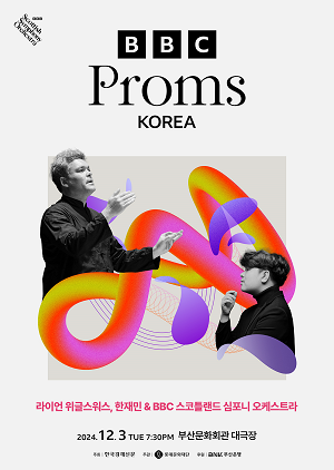 BBC Proms Korea