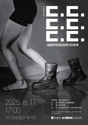 ㄷ,ㄷ,ㄷ,ㄷ,ㄷ,ㄷ, 담담하게 당당하게 단단하게